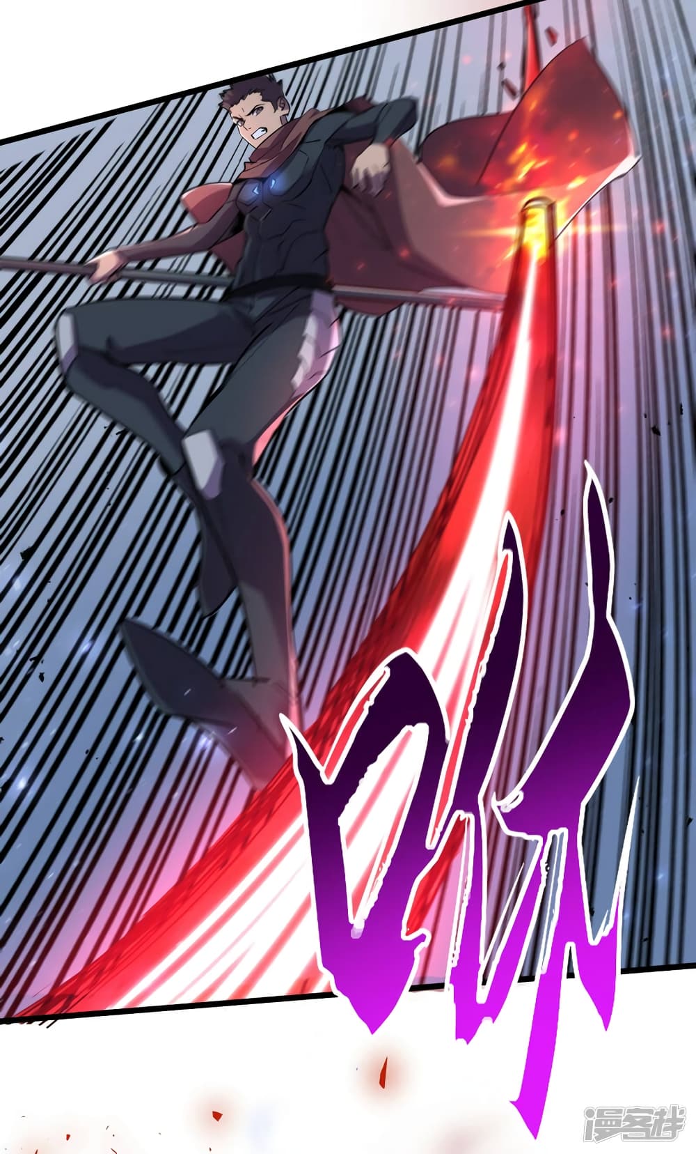 The Last Hero ตอนที่ 75 (11)